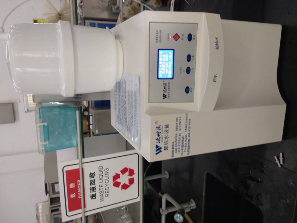 實(shí)驗(yàn)室超純水機(jī) 實(shí)驗(yàn)室超純水機(jī)