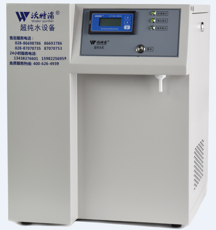 實(shí)驗(yàn)室超純水機(jī) 實(shí)驗(yàn)室超純水機(jī)